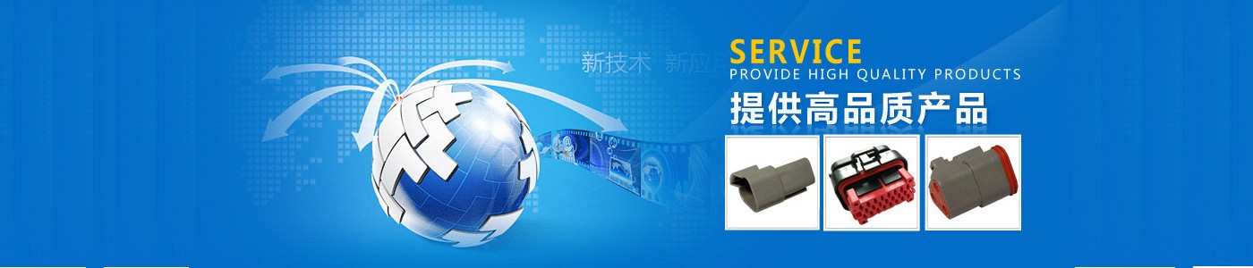 产品中心  /  保险盒